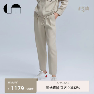 风高腰女士休闲锥形裤 COMME MOI吕燕设计师早春羊毛美拉德工装