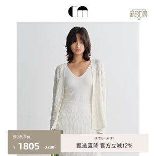 白色镂空毛边针织开衫 女装 MOI吕燕设计师早春款 COMME