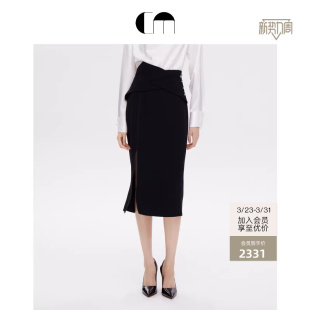 MOI吕燕设计师早春女装 COMME 设计感通勤优雅半身裙 宋茜同款