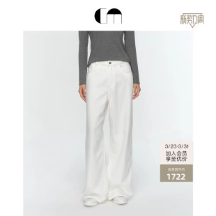 淡人穿搭白色牛仔直筒裤 COMME MOI吕燕设计师早春女装