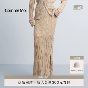 COMME 镂空透视花边开衩针织半身裙 MOI吕燕设计师2026年早春女装
