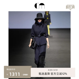 绵羊毛混纺直筒半裙 钉珠压褶一片式 COMME MOI吕燕设计师早春女装