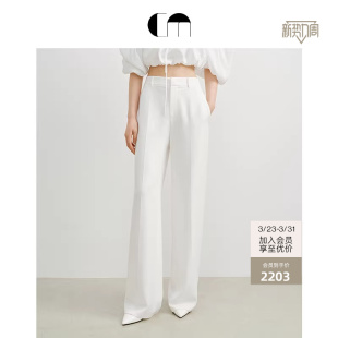 阔腿裤 COMME 通勤简约白色醋酸西装 时尚 MOI吕燕设计师早春女装