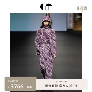 MOI吕燕设计师早春女复古多巴胺提花西装 COMME 佟丽娅同款