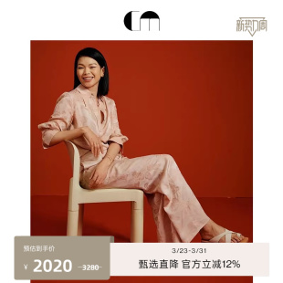 提花直筒高腰缎面阔腿裤 COMME MOI吕燕设计师早春女装