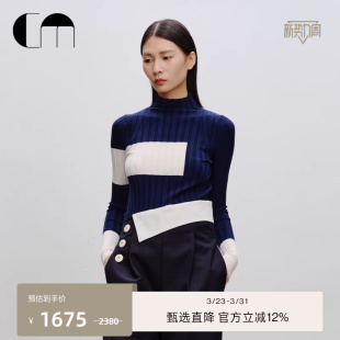 毛衣 紧身内搭女士针织打底衫 COMME MOI吕燕设计师羊毛半高领时尚