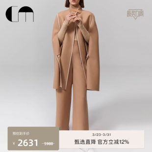 COMME MOI吕燕设计师全羊毛斗篷披肩毛呢女士大衣美拉德外套
