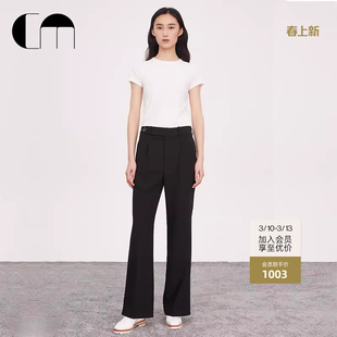 COMME MOI吕燕设计师早春百搭经典显瘦气质喇叭裤直筒休闲长裤女