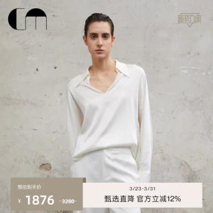 饰链条V领通勤桑蚕丝衬衫 装 上衣 MOI吕燕设计师早春女装 COMME