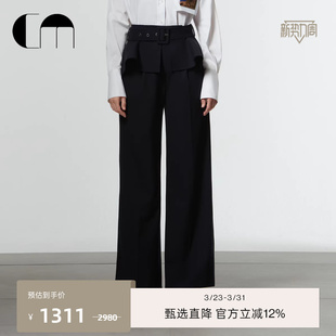 长裤 休闲裤 MOI吕燕设计师早春荷叶边腰封羊毛阔腿裤 COMME