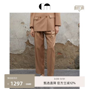 COMME MOI吕燕设计师早春美拉德收腰褶裥羊毛萝卜裤