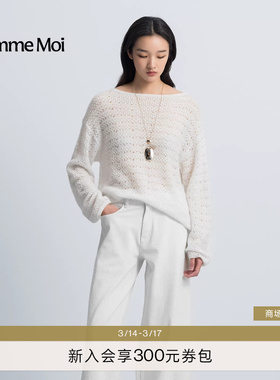 COMME MOI吕燕设计师2026年早春新款女装一字领镂空针织罩衫