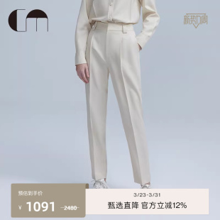 挺括美拉德高腰锥形裤 COMME MOI吕燕设计师早春经典