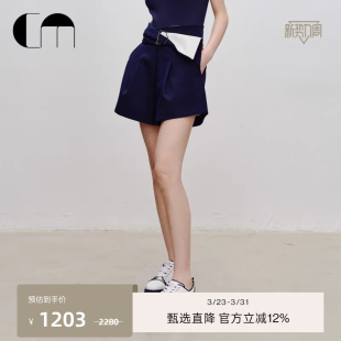 短裤 COMME MOI吕燕设计早春廓形撞色腰带A字型高腰女士阔腿西装