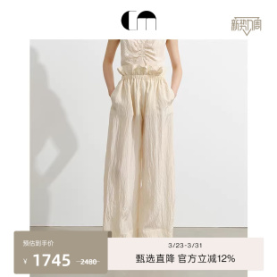 休闲百搭宽松荷叶边米色轻薄阔腿裤 COMME MOI吕燕设计师早春女装