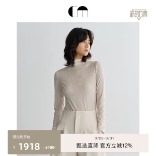 淡人打底衫 丝绒百搭高领修身 MOI吕燕设计师女装 COMME