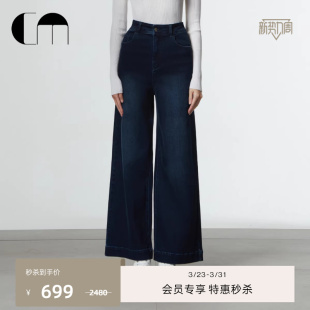 长裤 饰女士牛仔阔腿裤 MOI吕燕设计师早春后口袋贴片装 COMME