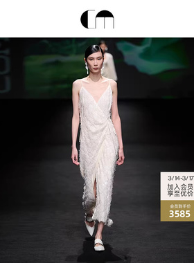 [秀场同款]COMME MOI吕燕设计师早春女流苏珠片系带连衣裙