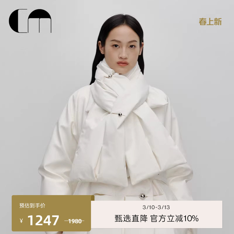 124元羽绒围巾，自辨 - 线报酷