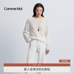 COMME 女装 一字领镂空针织罩衫 MOI吕燕设计师2026年春夏新款