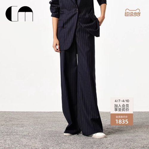 [韩雪同款]COMMEMOI吕燕设计师春夏通勤藏青条纹羊毛西裤休闲裤