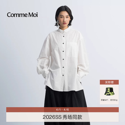 COMME MOI吕燕设计师2026年春夏新款女装通勤廓形立领长袖衬衫
