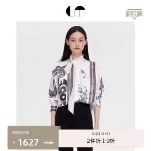MOI吕燕设计师通勤新中式 COMME 飘带印花真丝衬衫 秦海璐同款