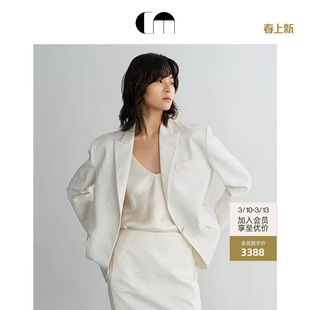 [尚雯婕同款]COMMEMOI吕燕设计师女提花翻驳领直身西装