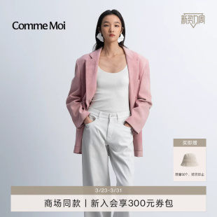 极简风外套 粉红色绒面羊皮西装 COMME MOI吕燕设计师2026年春女装