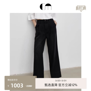 显瘦轻薄柔软舒适阔腿牛仔裤 COMME MOI吕燕设计师早春女装