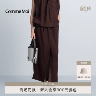 通勤长款 女装 开衩直筒半裙 MOI吕燕设计师2026年早春新款 COMME