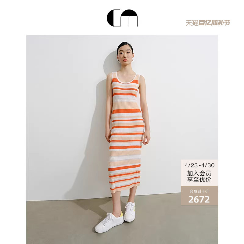 明星同款系列 COMME MOI吕燕设计师春夏羊毛U领条纹紧身连衣裙