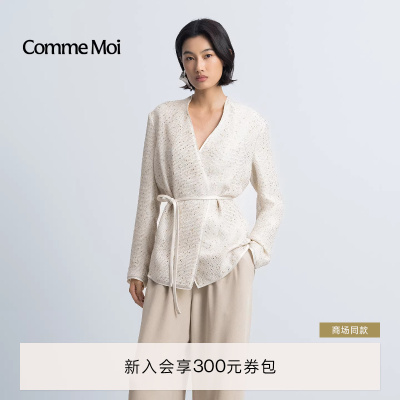 进口面料COMME MOI吕燕设计师2026年春夏新款女装V领系带西装