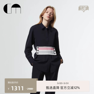 MOI设计师早春藏青色可拆卸针织片直身衬衫 COMME 上衣 吕燕同款