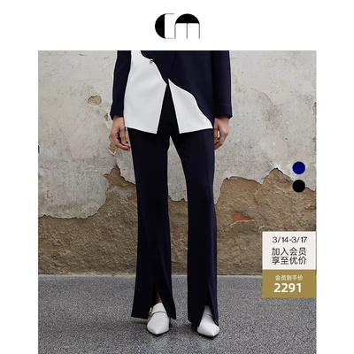 commemoi吕燕设计师开衩设计喇叭