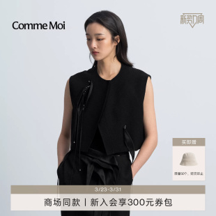 饰短款 醋酸 欧根纱装 MOI吕燕设计师2026年早春新款 马甲 COMME