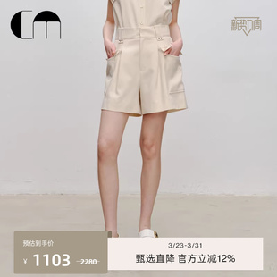 风阔腿宽松美拉德女士微A裤 工装 MOI吕燕设计师早春短裤 COMME