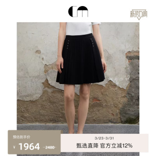 COMME 铆钉褶饰醋酸简约半身裙 MOI吕燕设计师早春女装