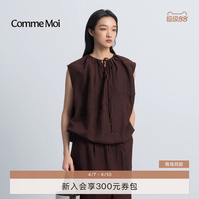COMME MOI吕燕设计师2026年春夏新款女装茧型捏褶衬衫无袖上衣