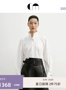 COMME MOI吕燕设计师夏季女装白色廓形简约通勤立领衬衫