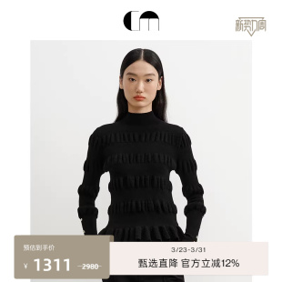 MOI吕燕早春羊毛泡泡打底针织衫 COMME 秀场同款