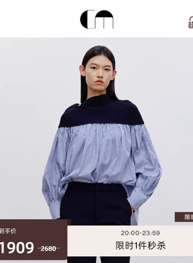 COMME MOI吕燕设计师早春女装拼接条纹航海系廓形上衣长袖衬衫