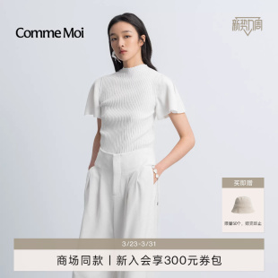 MOI吕燕设计师2026年早春新款 针织衫 女装 真丝荷叶袖 修身 COMME