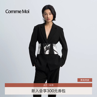 COMME MOI吕燕设计师2026年女醋酸西装 有腰封 闫妮同款