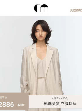 COMME MOI吕燕设计师夏季女装高智淡人亚麻混纺经典直身西装