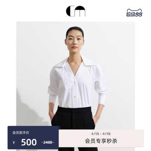 COMMEMOI通勤百搭衬衫