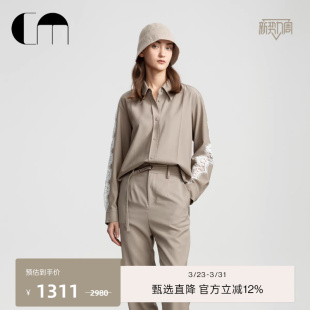 COMME 羊毛上衣女 MOI吕燕设计师早春蕾丝拼接通勤盐系衬衫