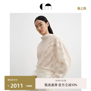 COMMEMOI吕燕设计师春高领绵羊毛廓形舒适镂空破洞毛针织上衣毛衣