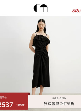 COMME MOI吕燕设计师夏季女装黑色醋酸设计感云朵泡泡吊带连衣裙
