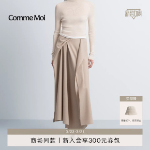 绵羊毛COMME 不规则撞色压褶长半裙 MOI吕燕设计师2026年早春新款